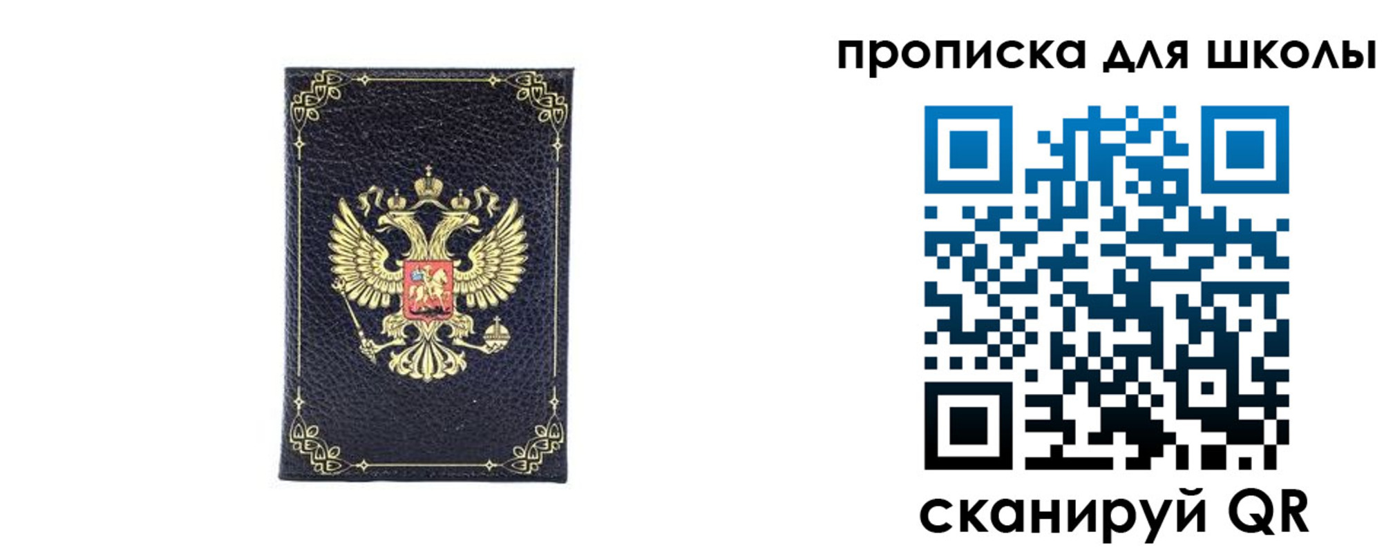 найти адрес прописки в Черемхово